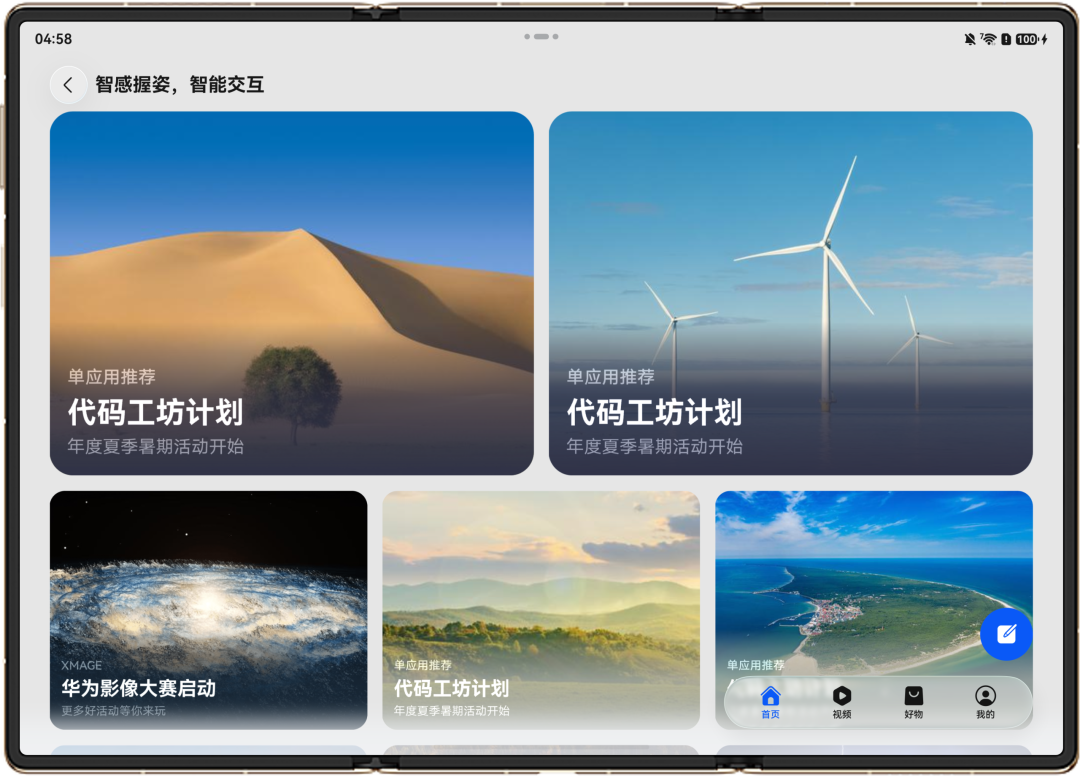 图片 3.png