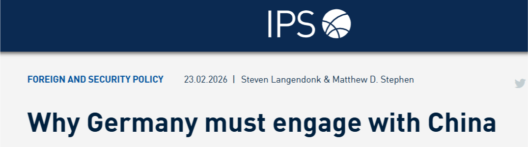 德国《国际政治与社会》杂志网站报道截图