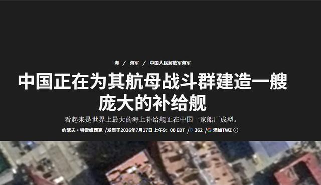 ▲国内老是偷偷干成大事