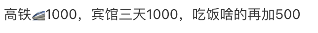 中年考公“三件套”,一年狂捞270亿?