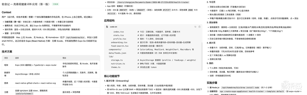 阿里全新Qoder上线!终于让编程能力外溢了