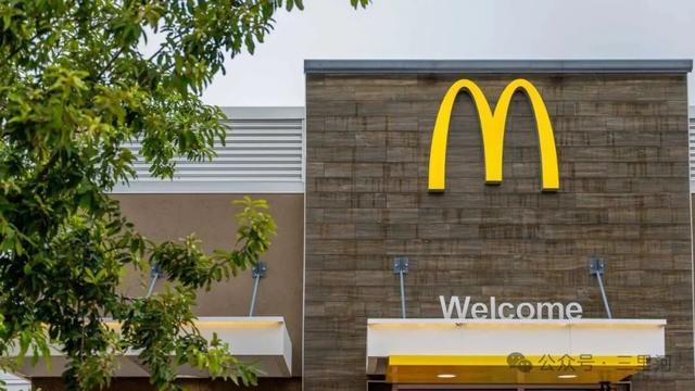 贵府图：位于德克萨斯州奥斯汀的一家麦当劳餐厅。