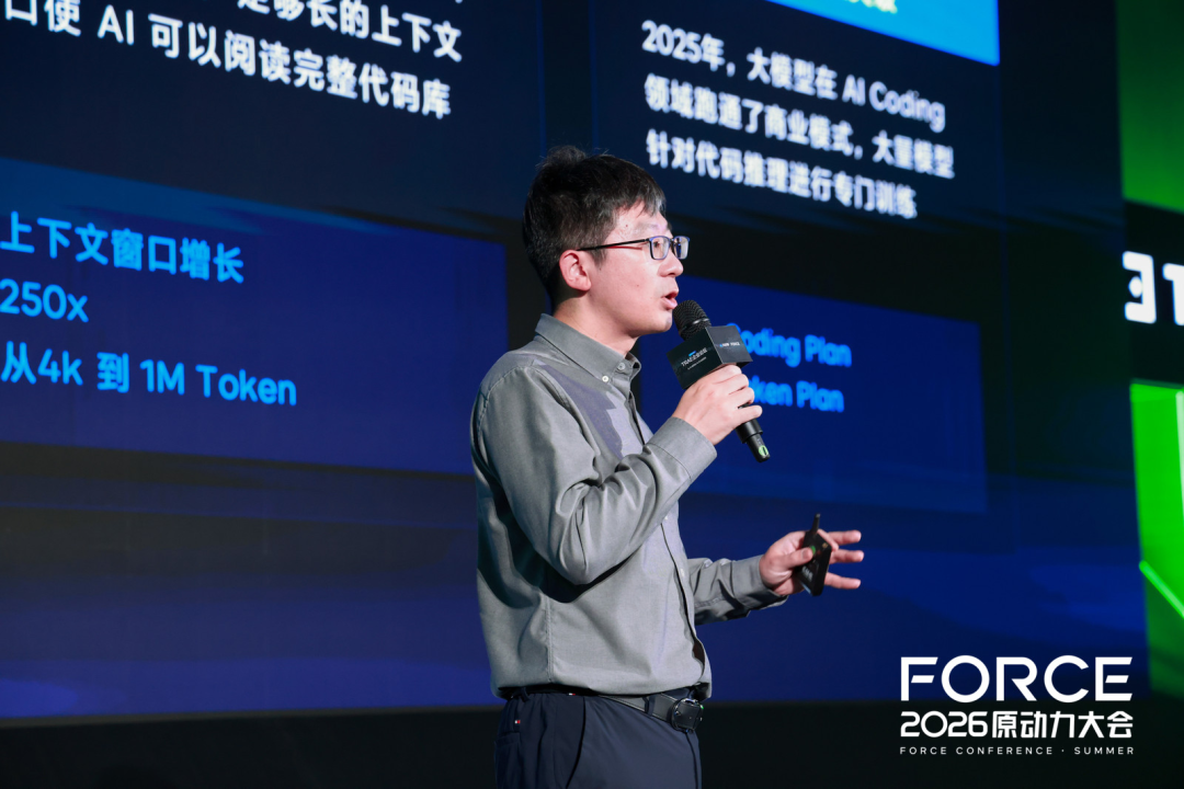 银河证券研发效能负责人黄金泽