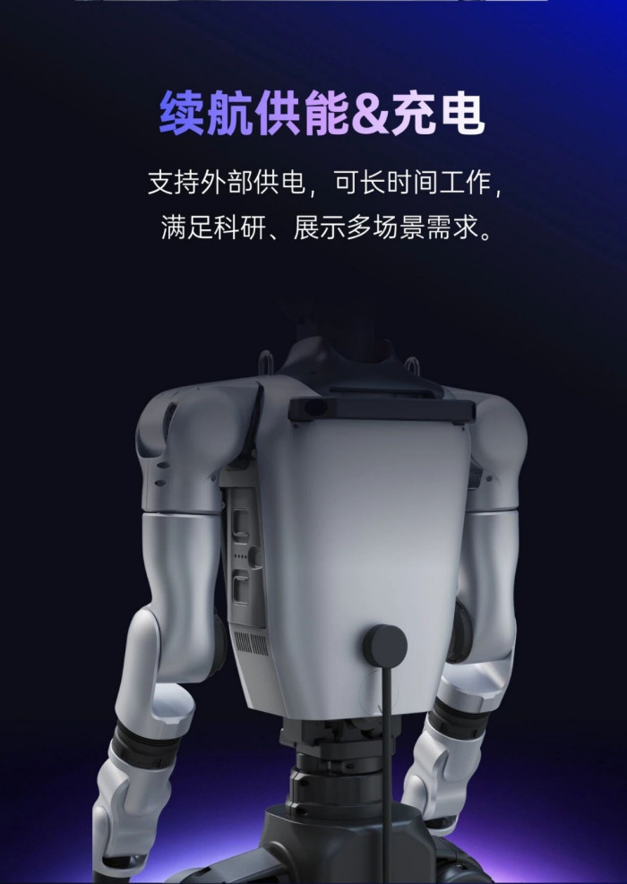 宇树科技发布人形机器人G1+:六项升级,标准版售价9.5W