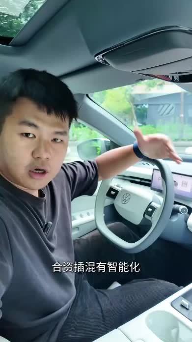 10万合资都卷到这地步吗？试驾大众ID.ERA 5S