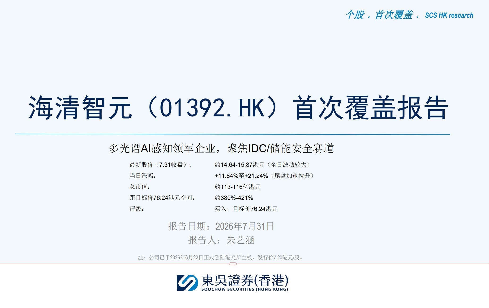 微信图片_20260804093426_14_41.png
