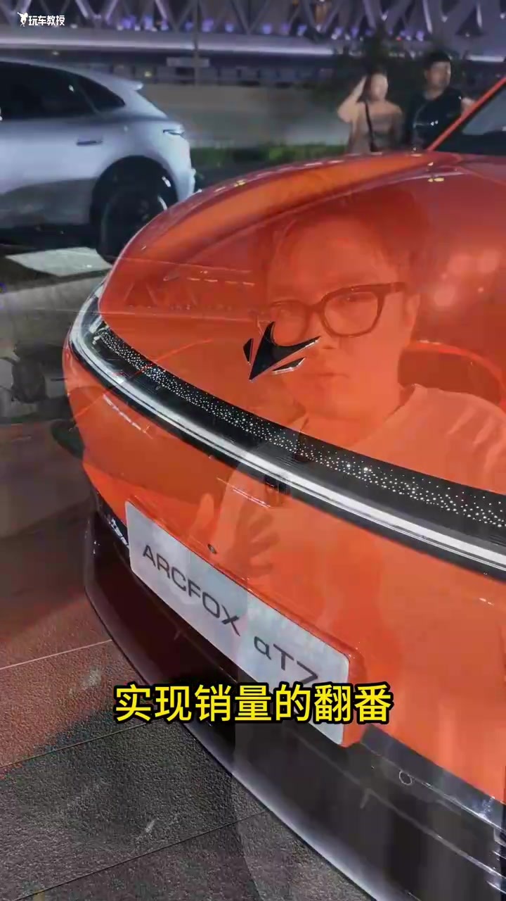 13.78万起！极狐阿尔法T7开启预售 还有谁？