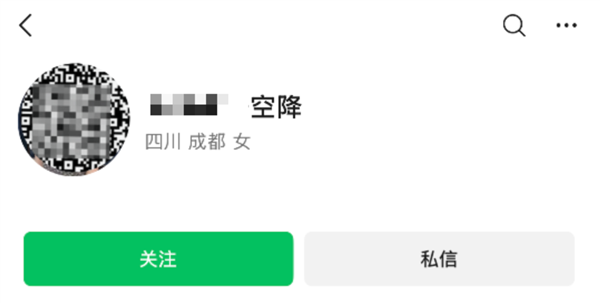 微信整治公众堪称号乱象 本年已责罚超8万个账号
