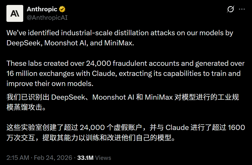 DeepSeek V4下周登场,美股再次颤抖!“跳过”英伟达,便宜50倍