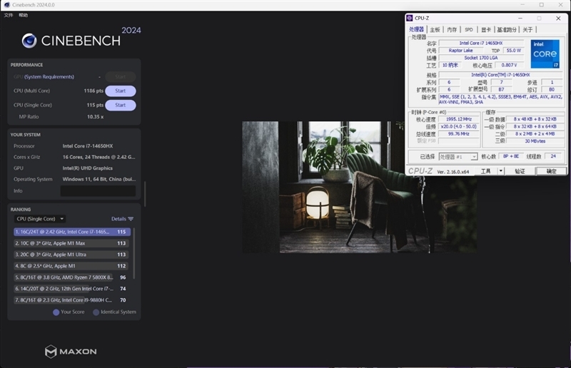 QLC早已今非昔比!七彩虹隐星P16 Pro笔记本评测:最强消费级QLC SSD配高性价比游戏本!