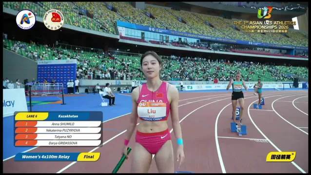 恭喜中国队拿下亚洲u23田径锦标赛女子4x100冠军！君君起跑太强势了
