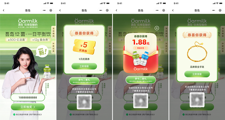 微信图片_20261009135150_76_981.png