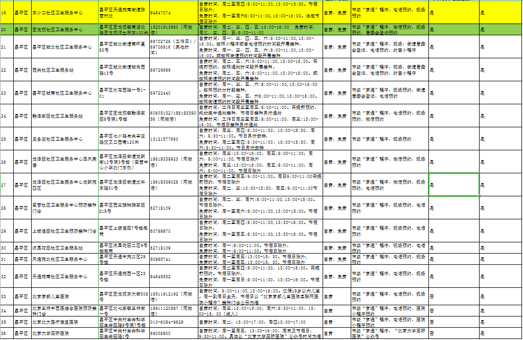 ae5e21472c210f0716ad7096332dc685.png