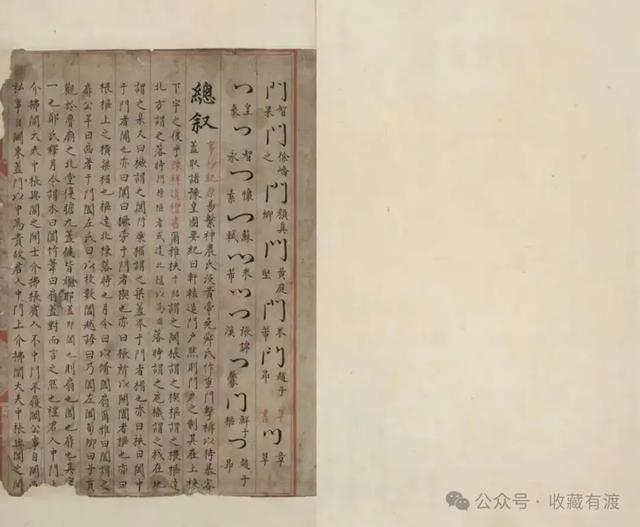 原始的样子