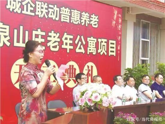 湖南媒体报道玉泉山庄曾是“城企联动普惠养老”标杆,左一为谭寒松。除标注外 均为受访者供图