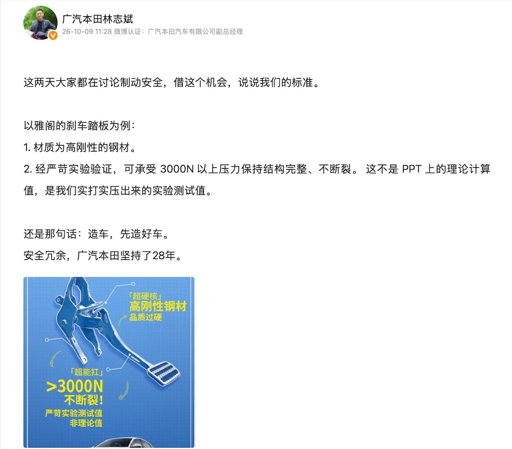 车东西对话奔驰中国研发负责人：与Momenta合作具有独特性，未来再推超20款新车
