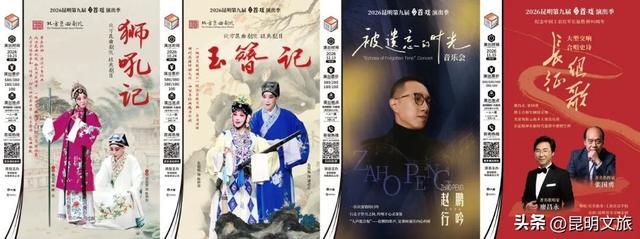 *往期剧照，演出以实际为准*
