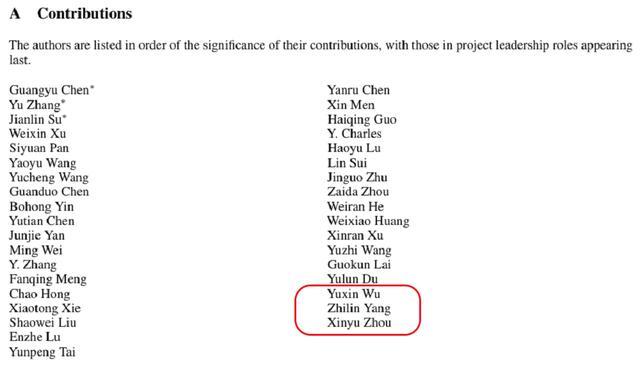 杨植麟带队发论文,Kimi下一代模型架构曝光,推理之父惊呼:深度学习2.0要来了