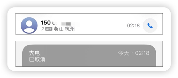 苹果阴间Bug引热议：iPhone大半夜自动电话吓死人  监控画面来感受下