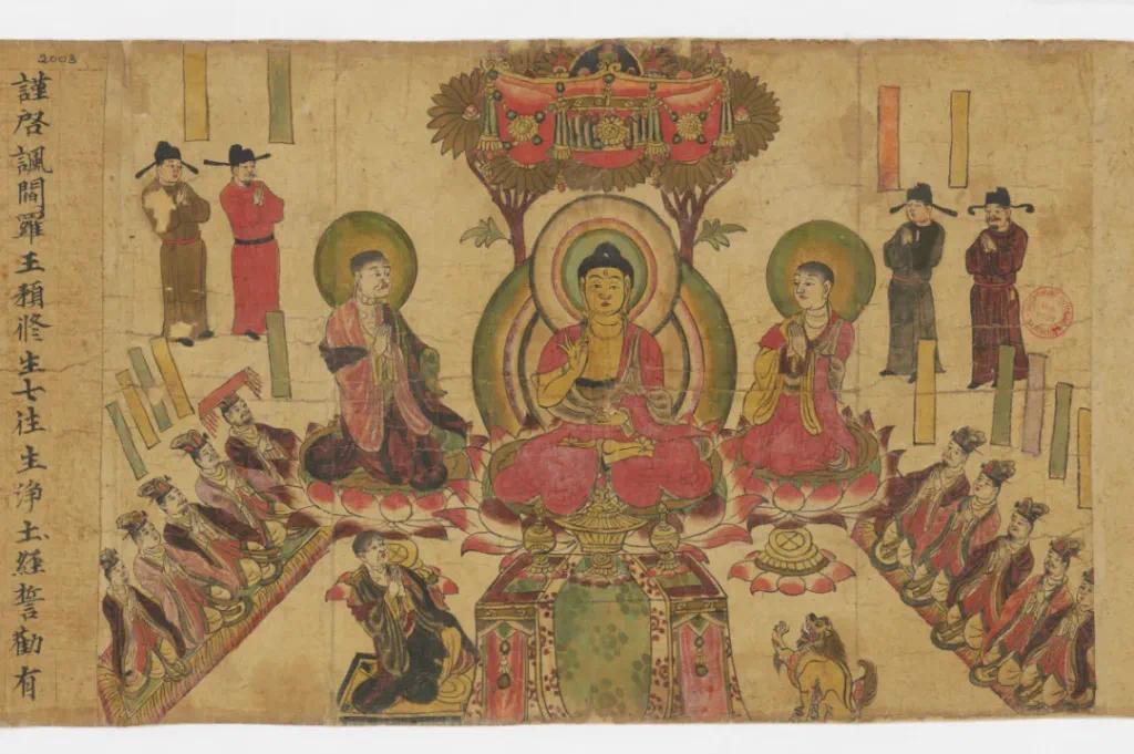 P.2003《佛说阎罗王授记四众预修生七往生净土经》卷首图 （图源：《法国国家图书馆藏敦煌文献》上海古籍出版社）