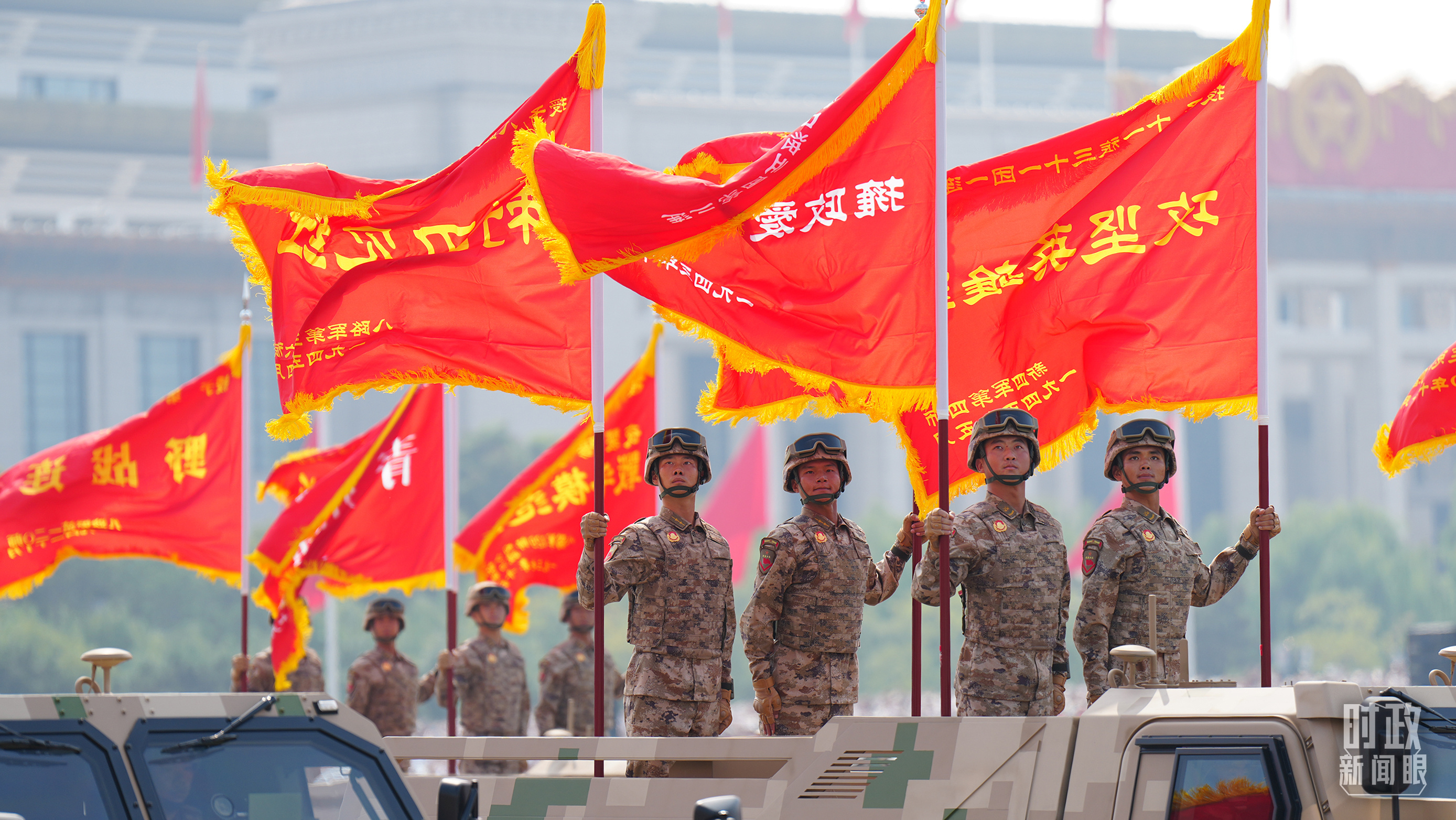 △九三阅兵中的战旗方队。（总台记者李晋拍摄）
