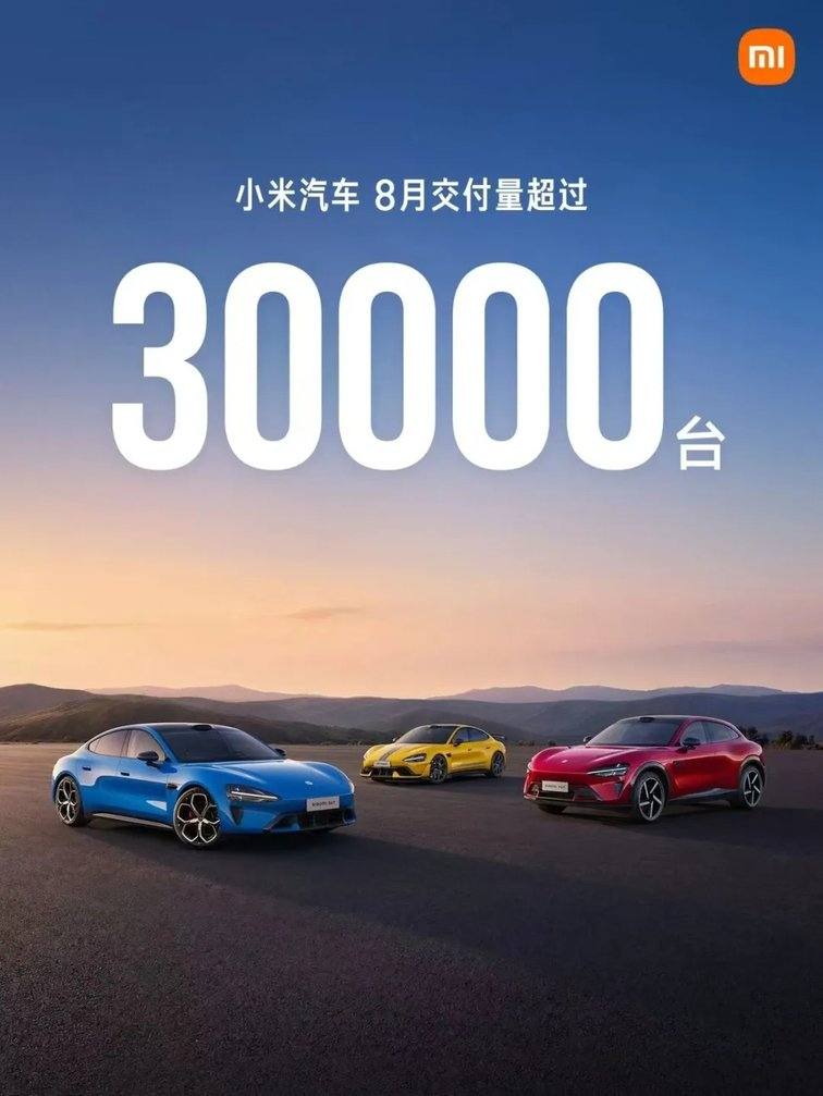 8月新势力销量洗牌！零跑彻底断层，蔚小理格局被颠覆