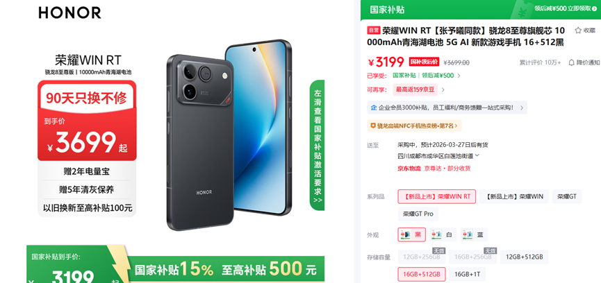 国产大厂全线涨价,白菜价手机回不去了