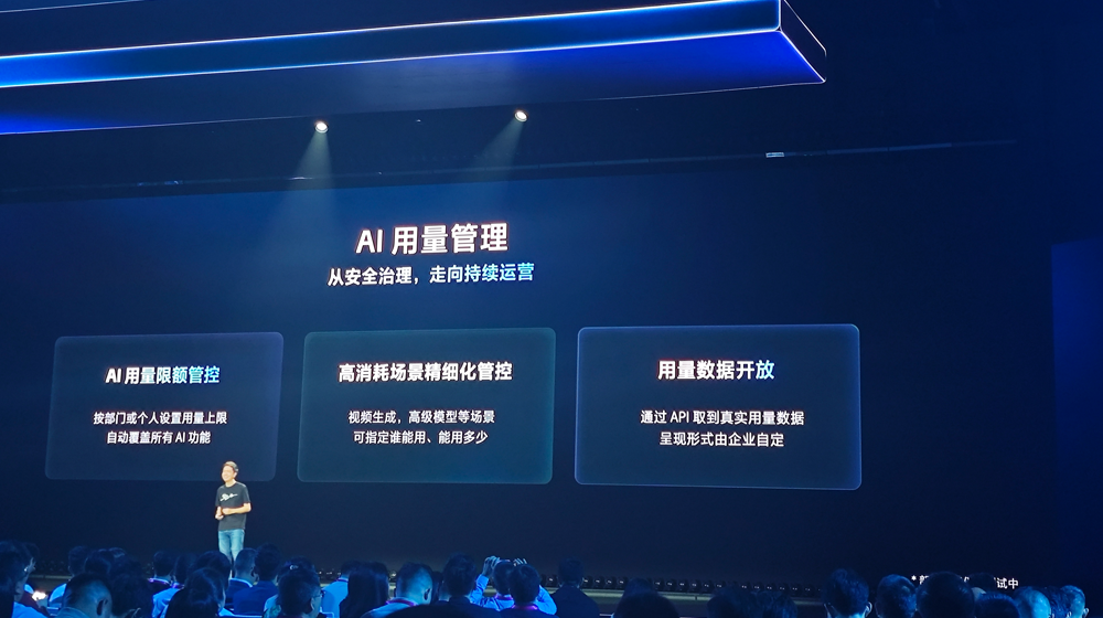 飞书8.0全面拥抱Agent,豆包工作伙伴发布,字节持续猛攻企业Agent