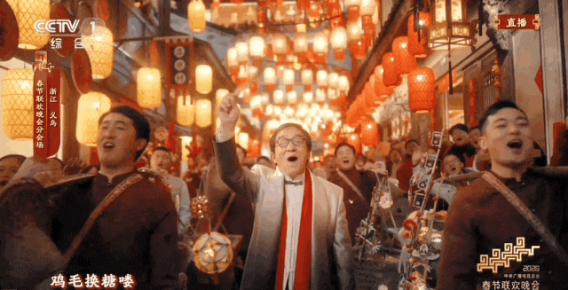 视频丨看春晚，成功“种草”义乌！