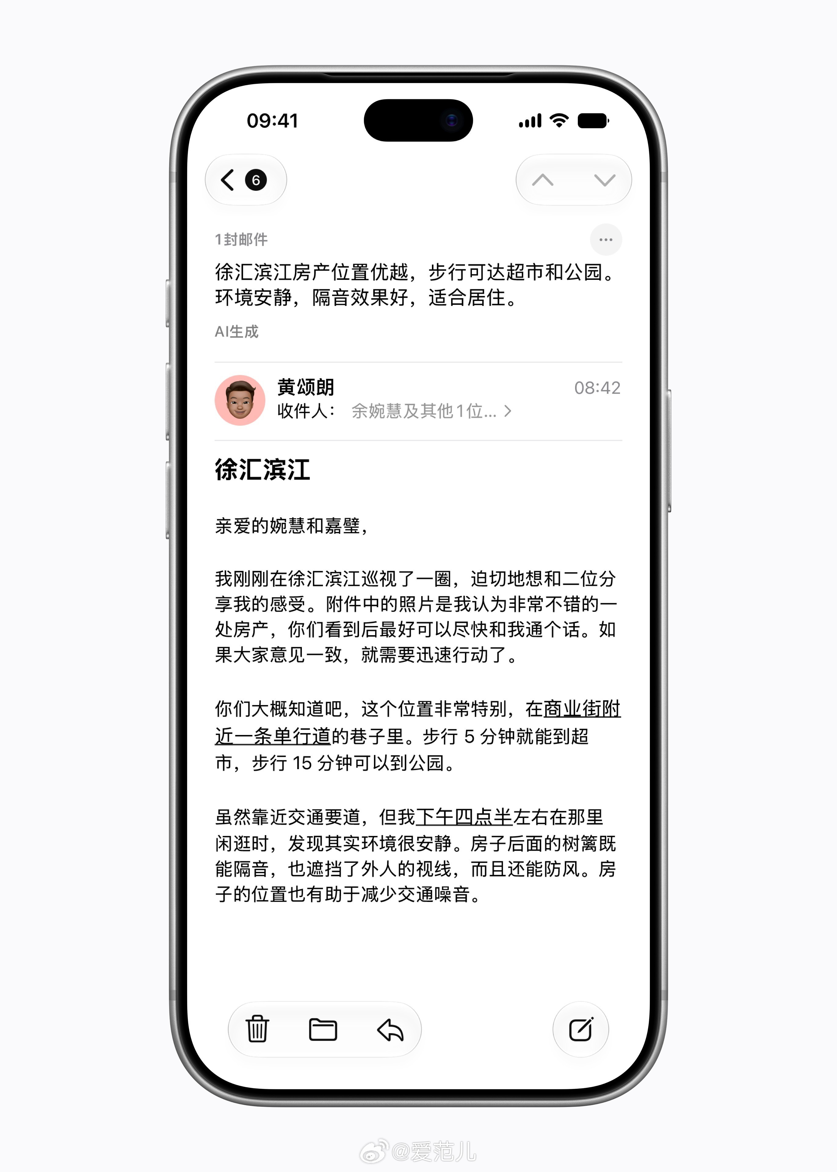 【终于等到你！苹果官宣国行 AI，11 月 4 日开放测试】#苹果A