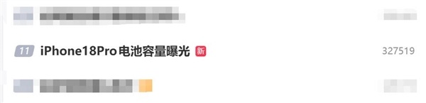 一图看懂差距！iPhone 18 Pro电板容量对比图来了：好意思版跨越国行200mAh