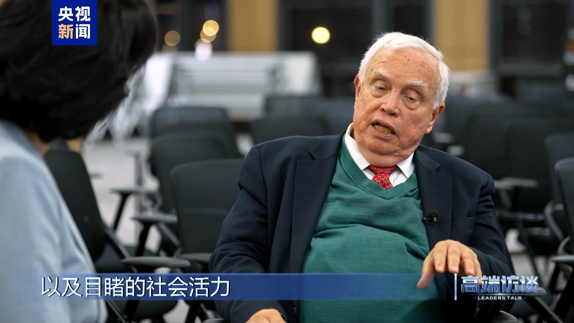 高端访谈丨专访诺贝尔经济学奖获得者赫克曼