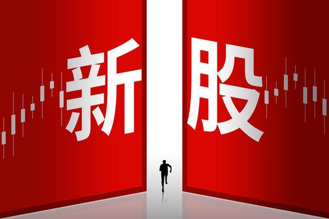 新股入市相关金融主题创意插画