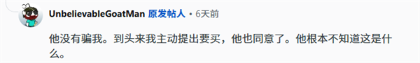 花1000多买RTX 4080想捡漏:拆开发现就一块空板!GPU、显存一个不剩