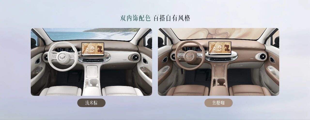 五菱缤果Pro外观内饰细节公布:同级唯一八涂层工艺