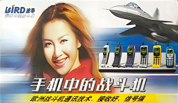 靠性价比成为非洲之 王的传音 这次也想卖贵的了