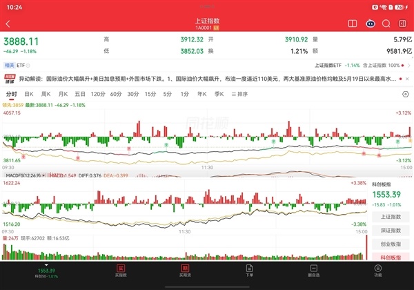史上最完美的三折叠!华为Mate XT 2非凡大师上手