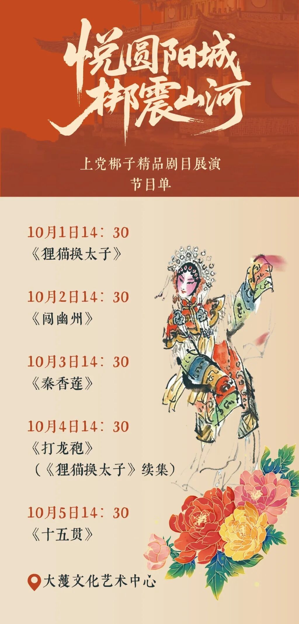 jiemudan_画板 1.jpg