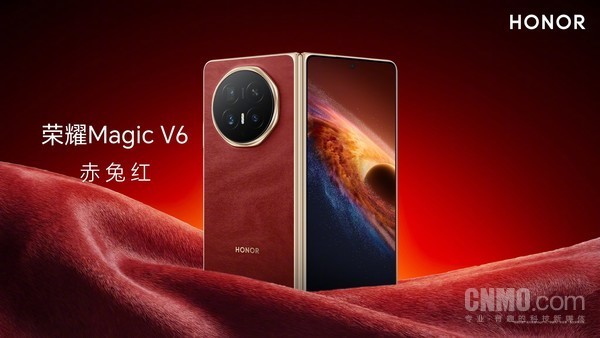 荣耀Magic V6