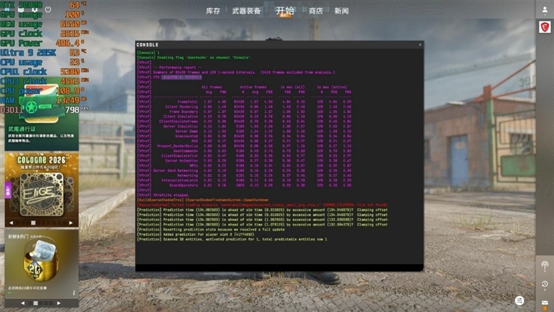 D5 Single Boost实测！技嘉Z890 AORUS ELITE DUO X主板内存体验：单通道游戏性能干翻双通道
