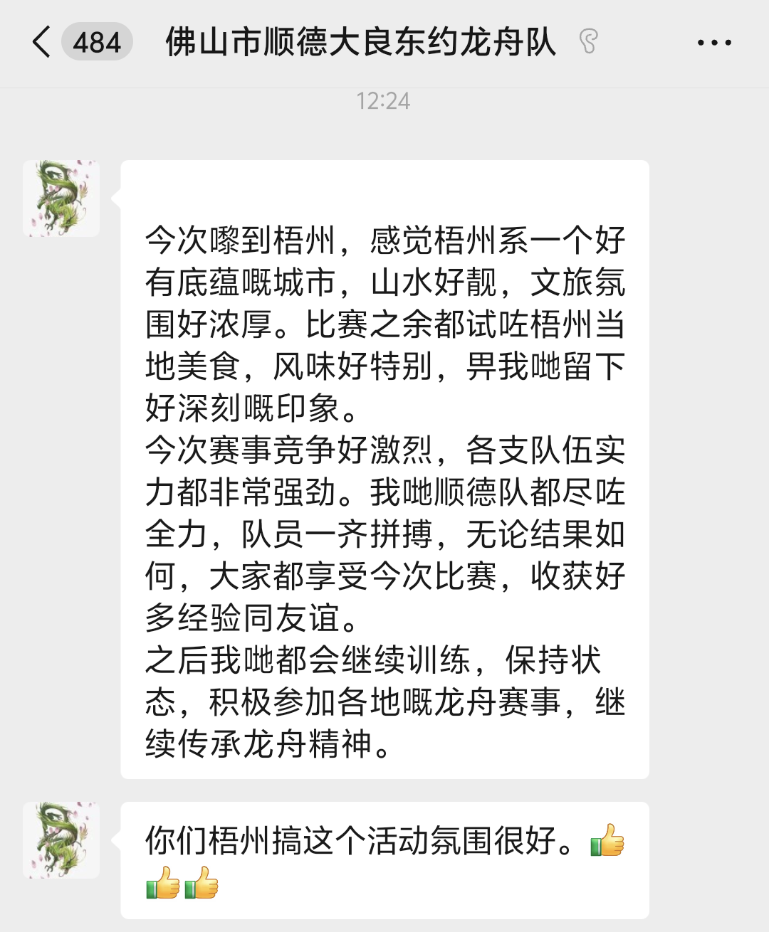 93ff25963693549e931989394f4bd333.png