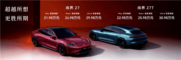 首次曝光！余承东晒肖战尚界Z7拍摄花絮 网友：这谁顶得住