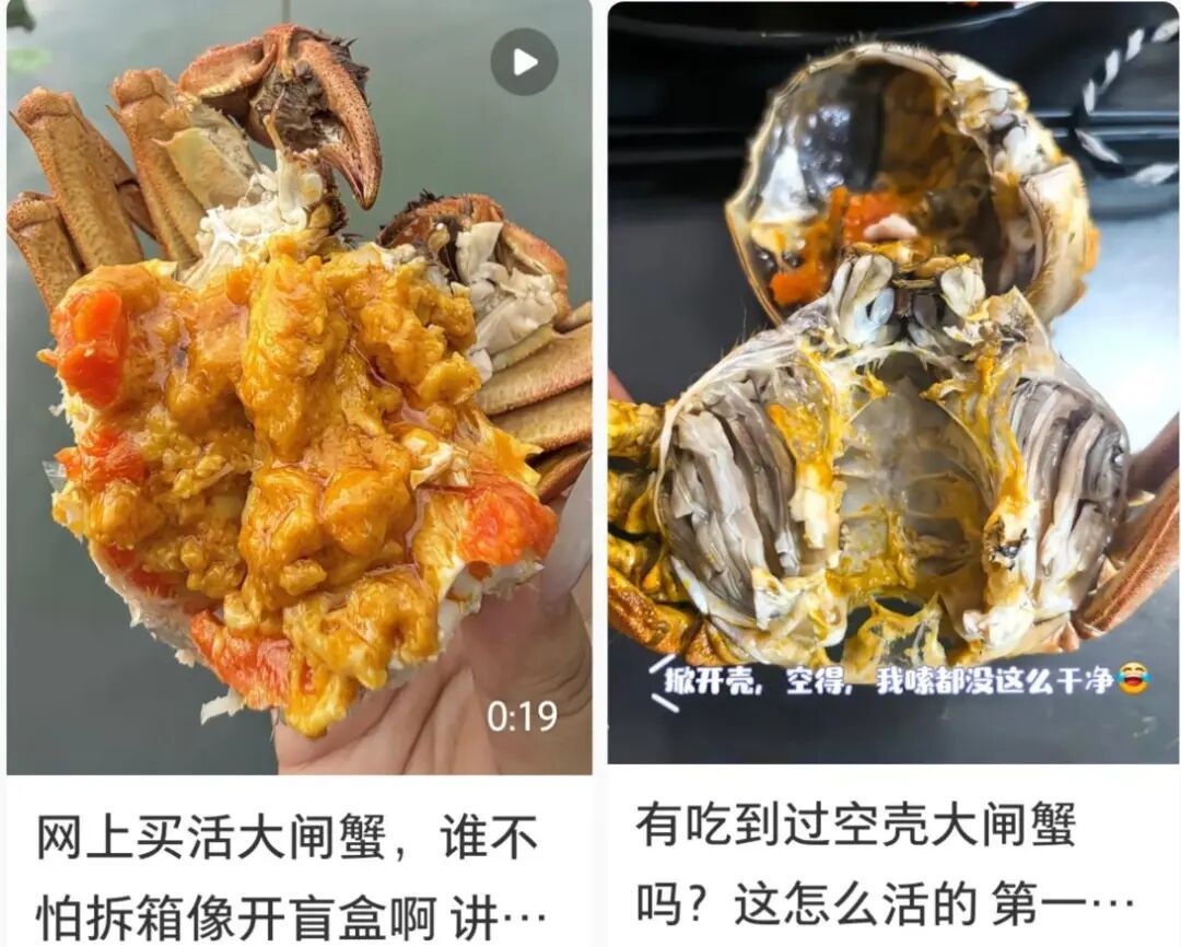 买螃蟹像开盲盒，有人买到肥美蟹，有人买到空壳蟹，图片源于网络