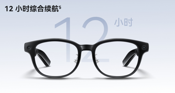 华为AI眼镜