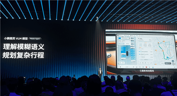 小鹏G9L 23.18万开卖 何小鹏：我替你们吵架降下来1万块 这价格极其牛X