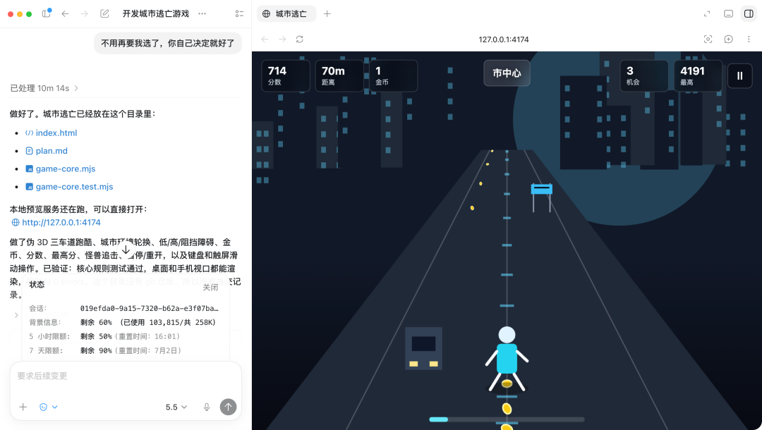 Codex一键省Token大法,亲测有效