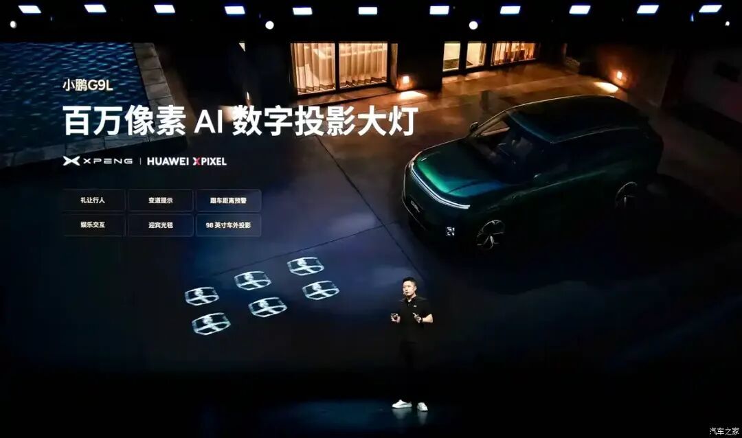 汽车之家