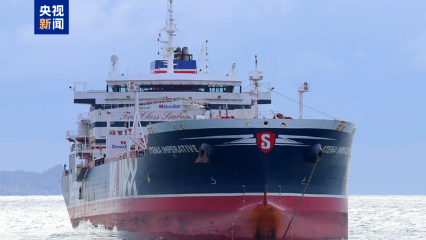 地点未定,摩擦又起,美伊核谈判开启前变数频生