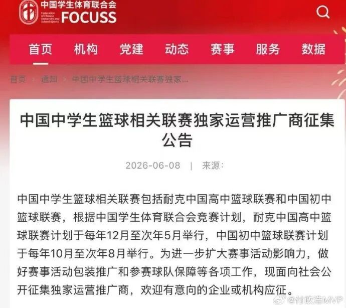 知名经纪人跨界做赛事,耐高将走向何处? 知名经纪人跨界做赛事,耐高将走向何处?