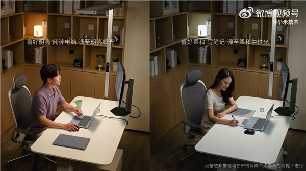 小米发布并开源Xiaomi Miloco 2.0：全屋智能接入OpenClaw！记忆不同用户需求